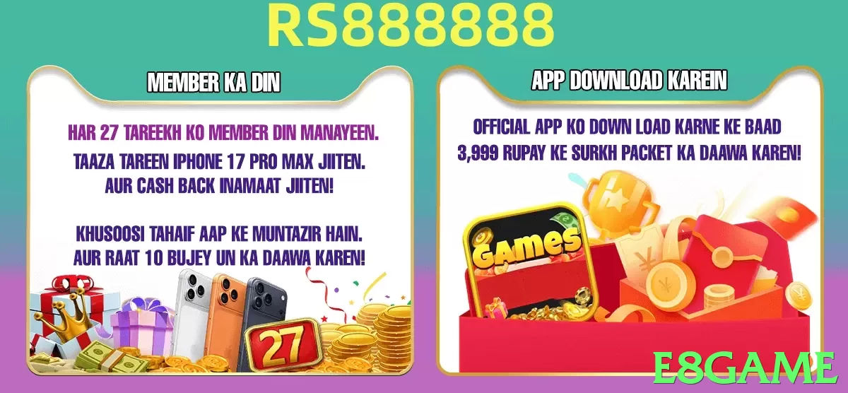 e8game Pakistan - 3